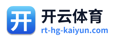开云体育